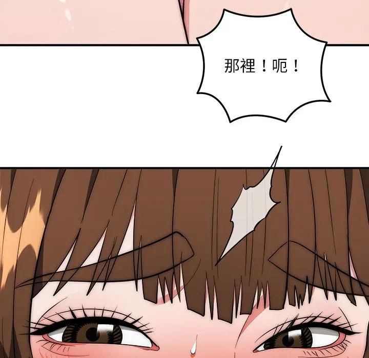 神雕闖都市第39話