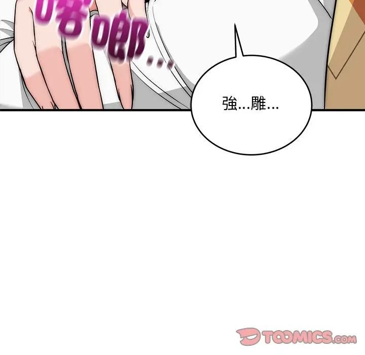 神雕闖都市第39話