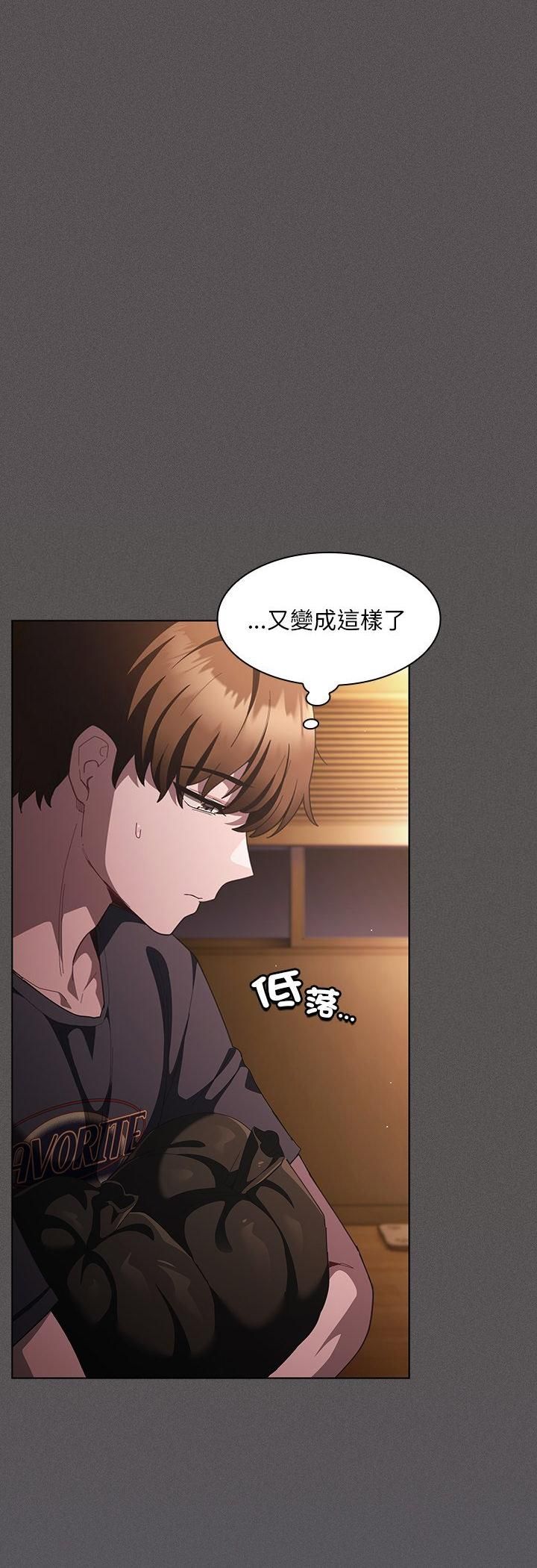 神聖陷阱第43話