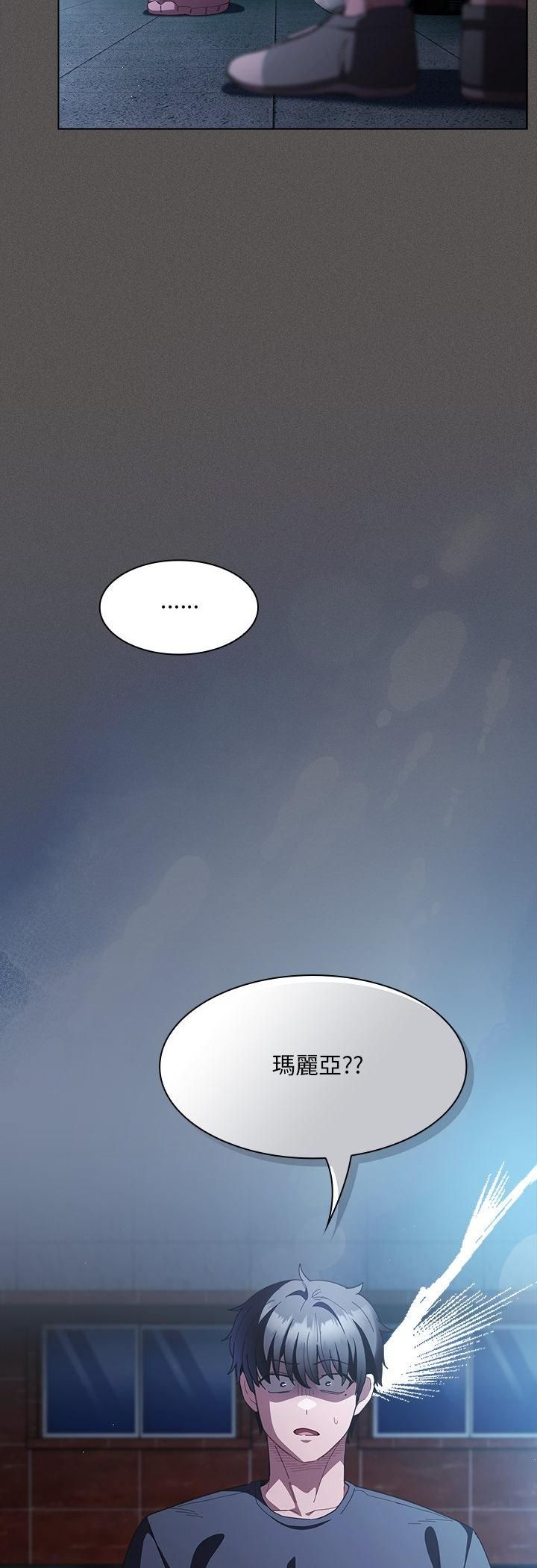 神聖陷阱第43話