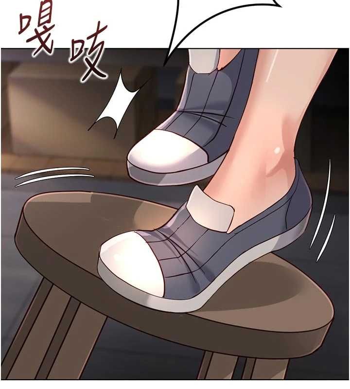魯蛇社畜的金手指第70話-握不住的巨根