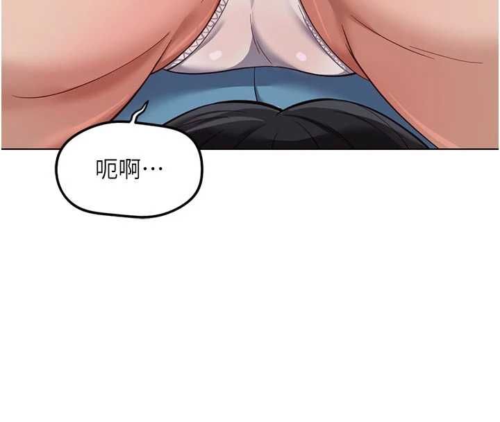 魯蛇社畜的金手指第70話-握不住的巨根