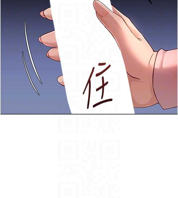 魯蛇社畜的金手指第70話-握不住的巨根