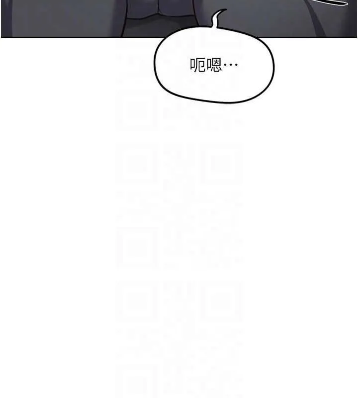 魯蛇社畜的金手指第70話-握不住的巨根