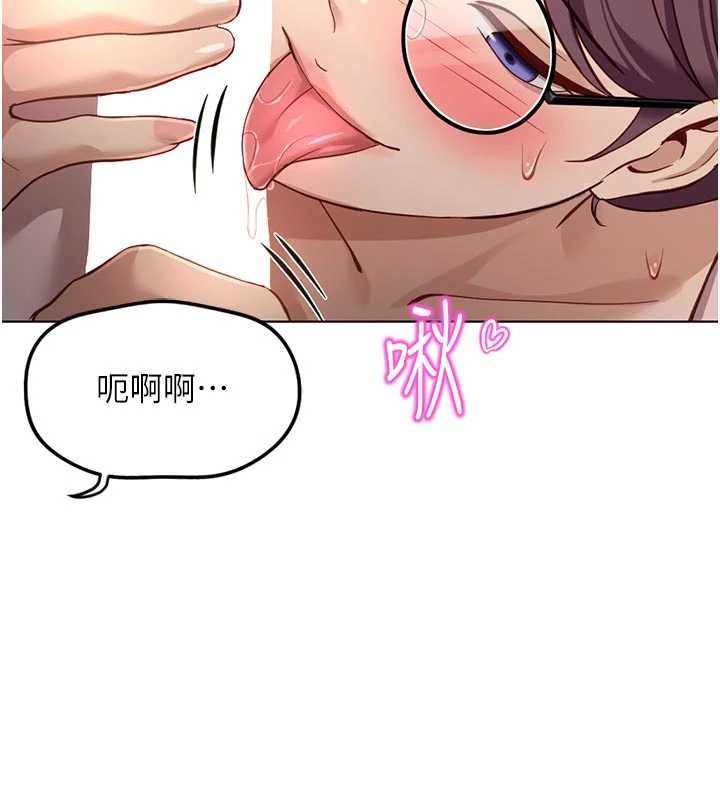 魯蛇社畜的金手指第70話-握不住的巨根