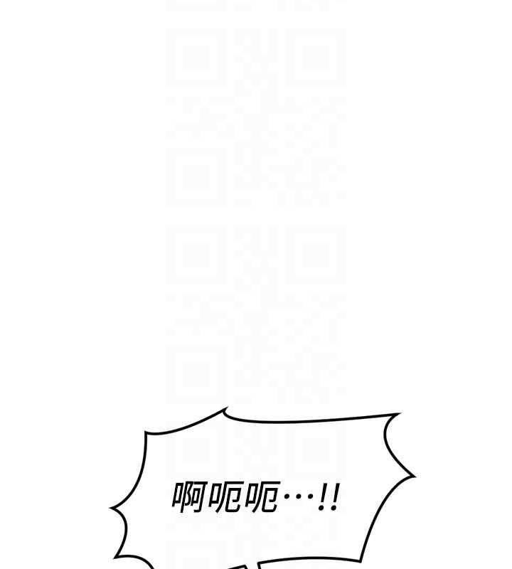 魯蛇社畜的金手指第70話-握不住的巨根