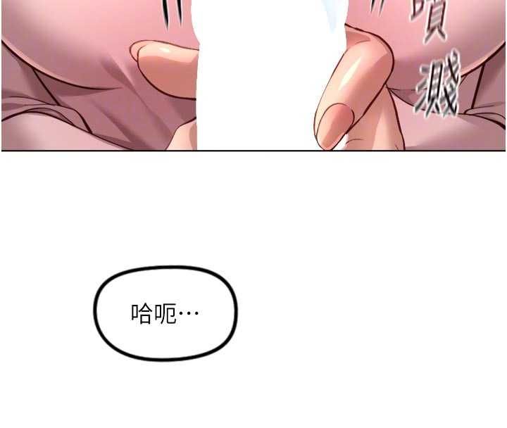 魯蛇社畜的金手指第70話-握不住的巨根