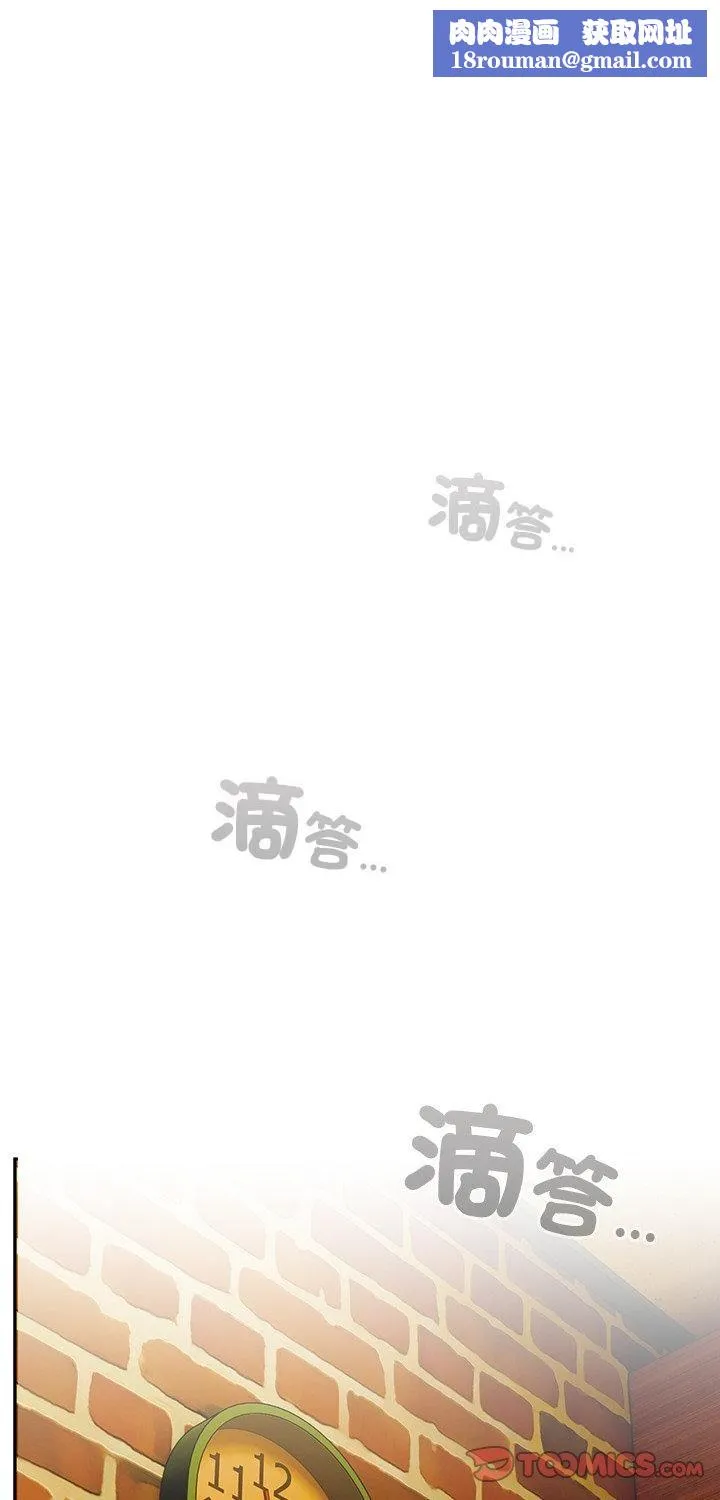 與眾不同的兄妹第45話