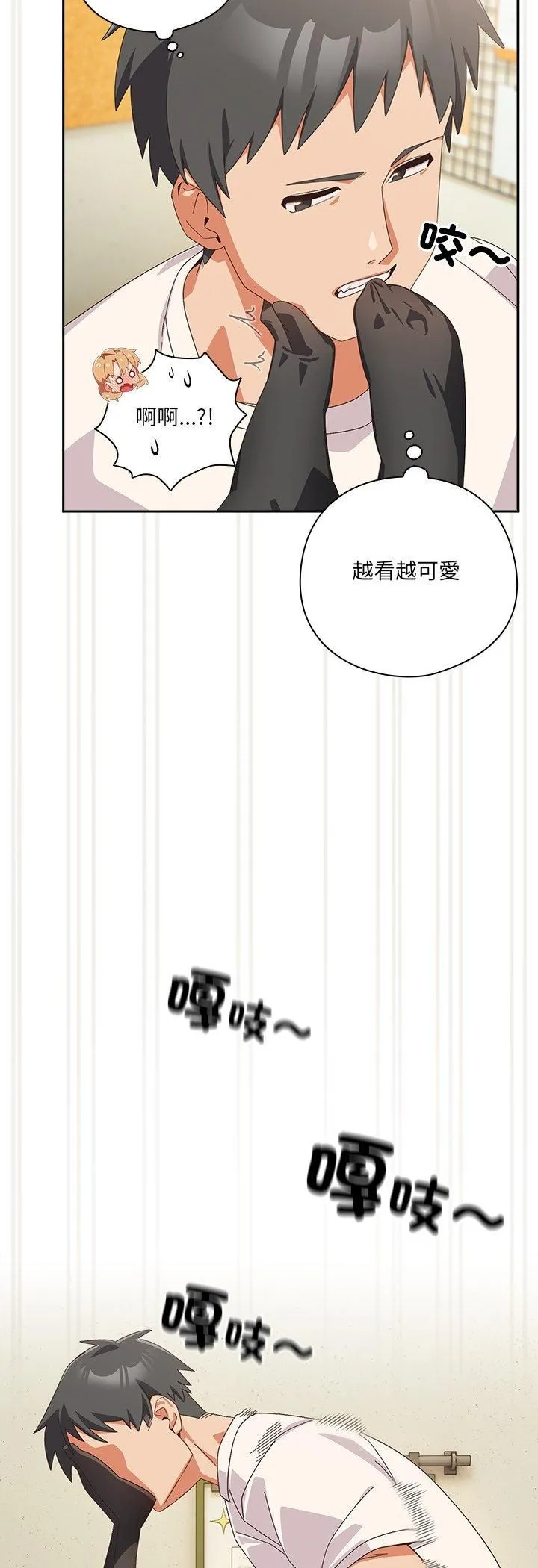 與眾不同的兄妹第45話