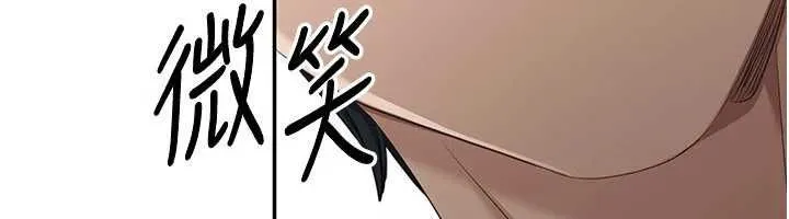 倒追遊戲第49話-和學生一起度過歡樂時光