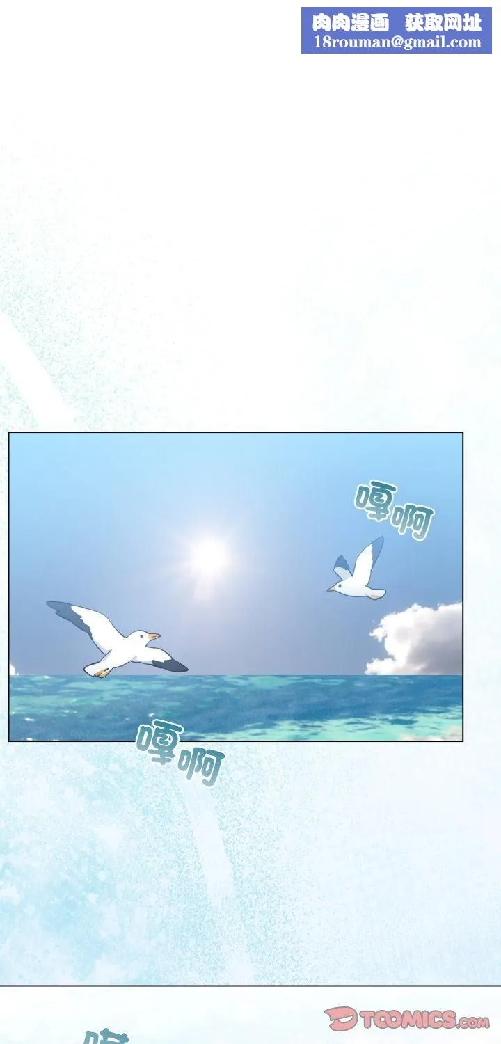 配角的生存任務第63話
