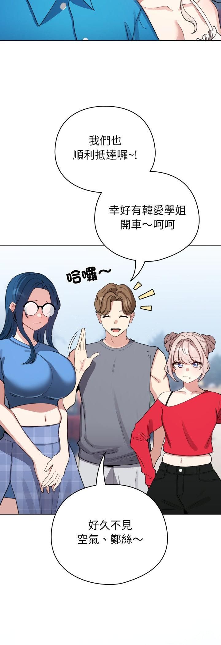 配角的生存任務第63話