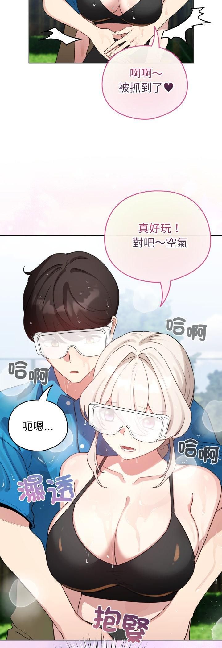 配角的生存任務第63話