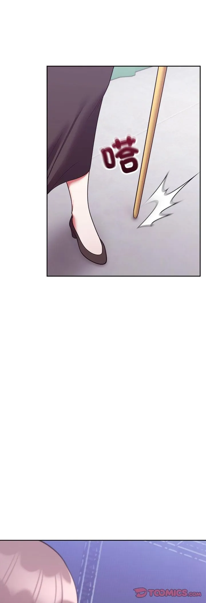難言之秘第45話