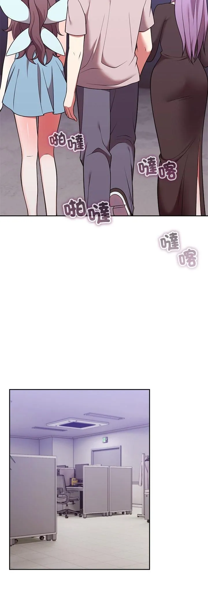 難言之秘第45話