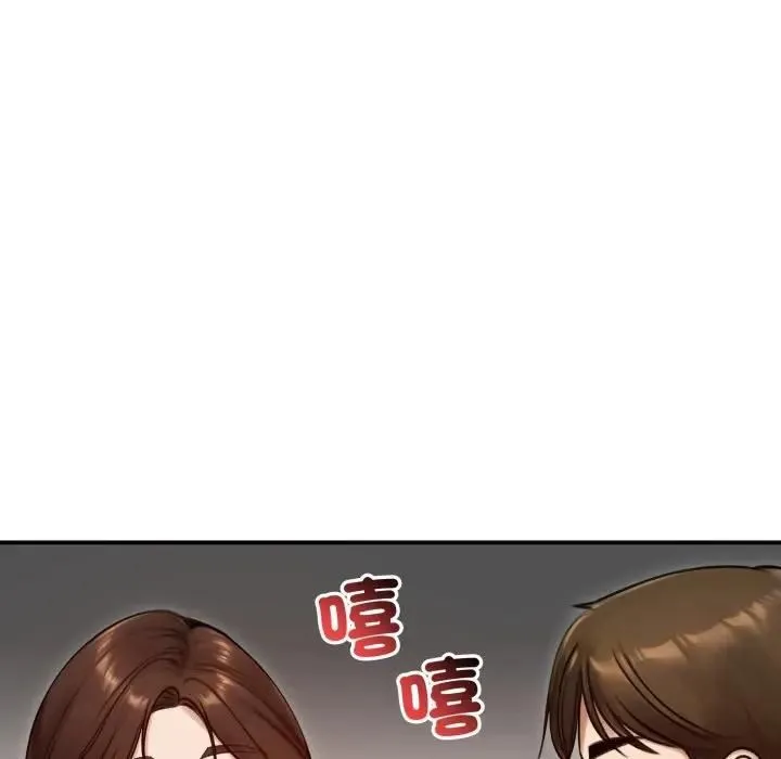 老婆捲款潛逃後第57話