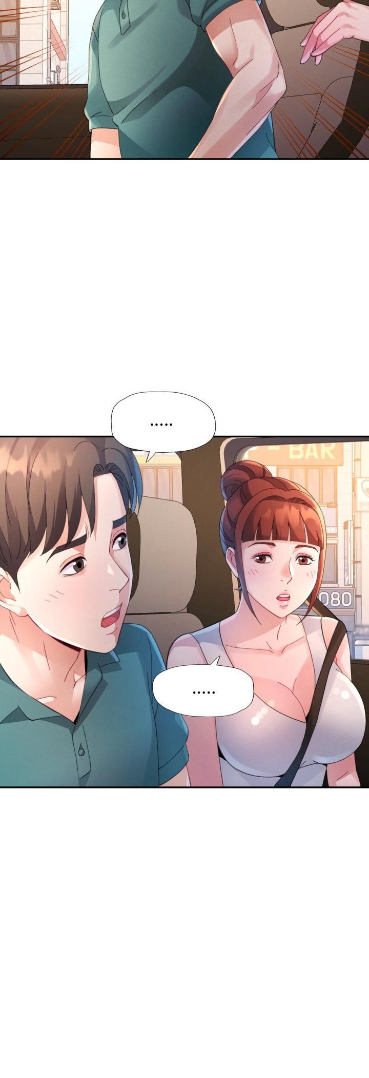 特別課程第13話