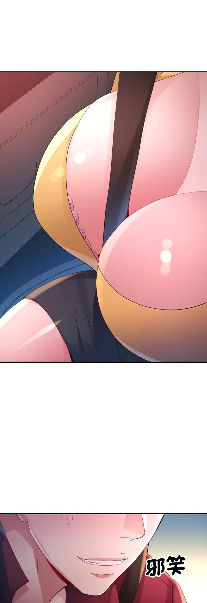 特別課程第13話