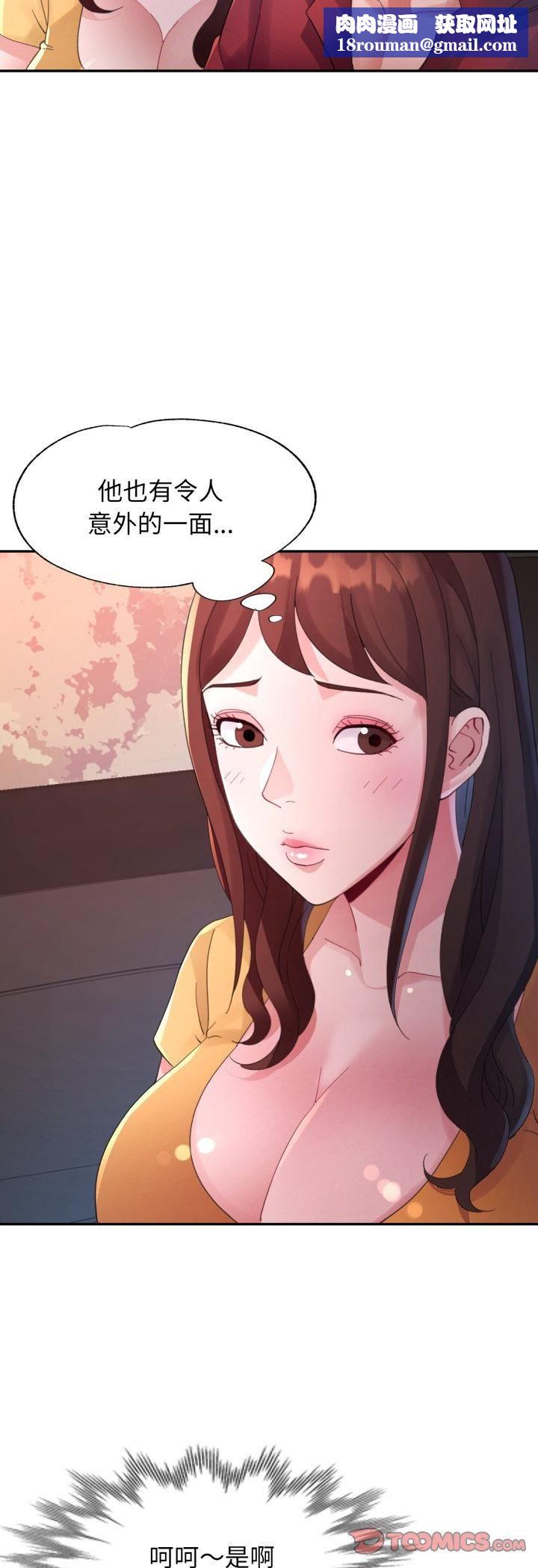 特別課程第13話