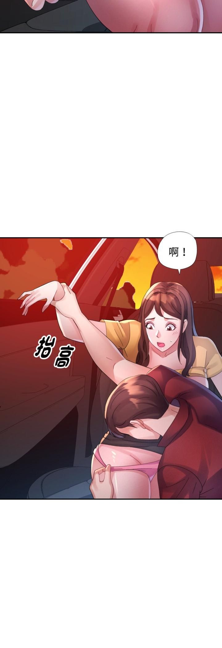 特別課程第13話
