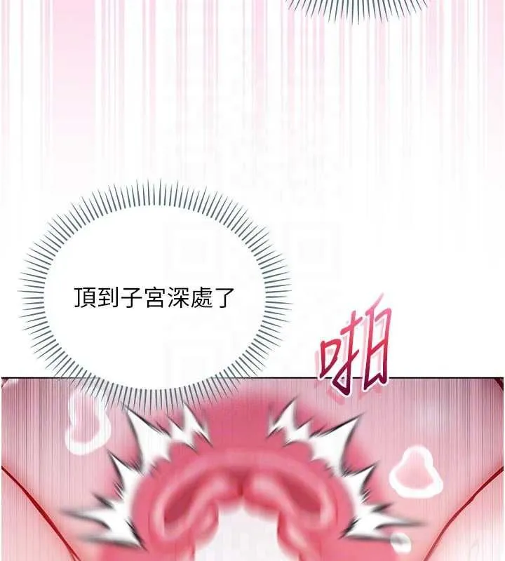 不純吸血鬼第16話-目睹女友被上完的模樣