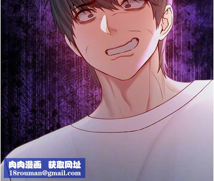 不純吸血鬼第16話-目睹女友被上完的模樣