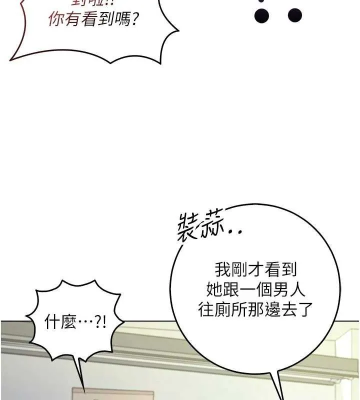 不純吸血鬼第16話-目睹女友被上完的模樣