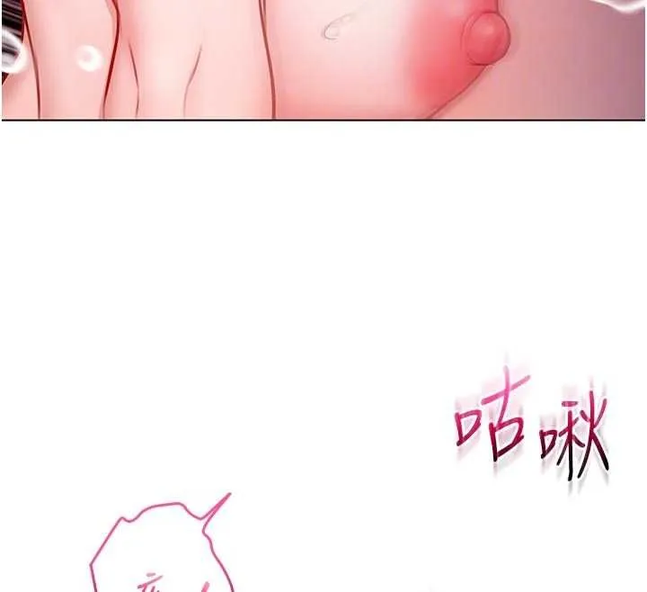 不純吸血鬼第16話-目睹女友被上完的模樣