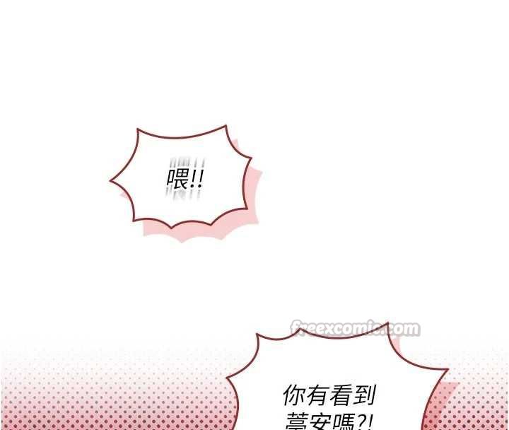 不純吸血鬼第16話-目睹女友被上完的模樣