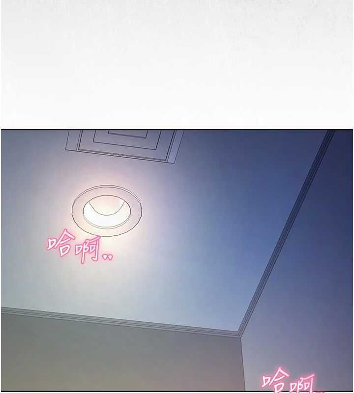不純吸血鬼第16話-目睹女友被上完的模樣