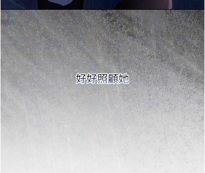 不純吸血鬼第16話-目睹女友被上完的模樣