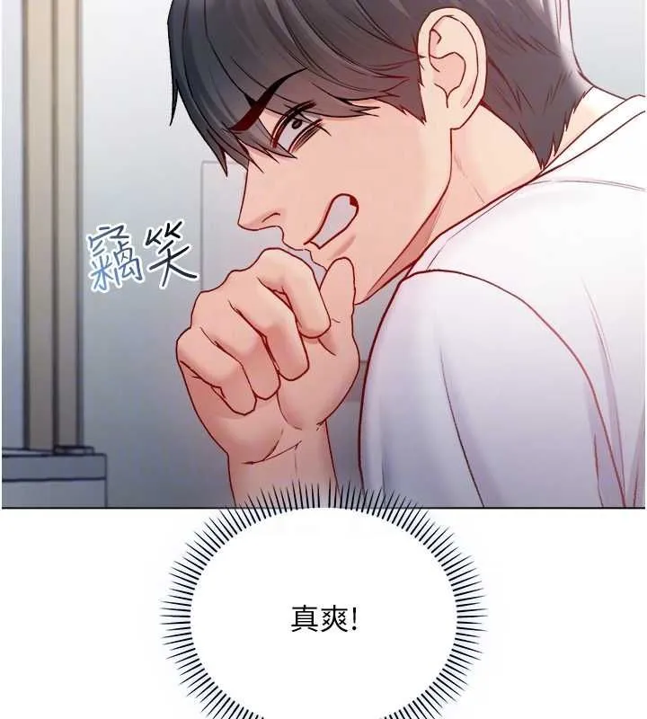 不純吸血鬼第16話-目睹女友被上完的模樣