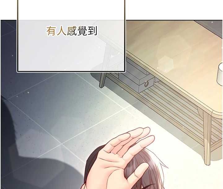 不純吸血鬼第16話-目睹女友被上完的模樣