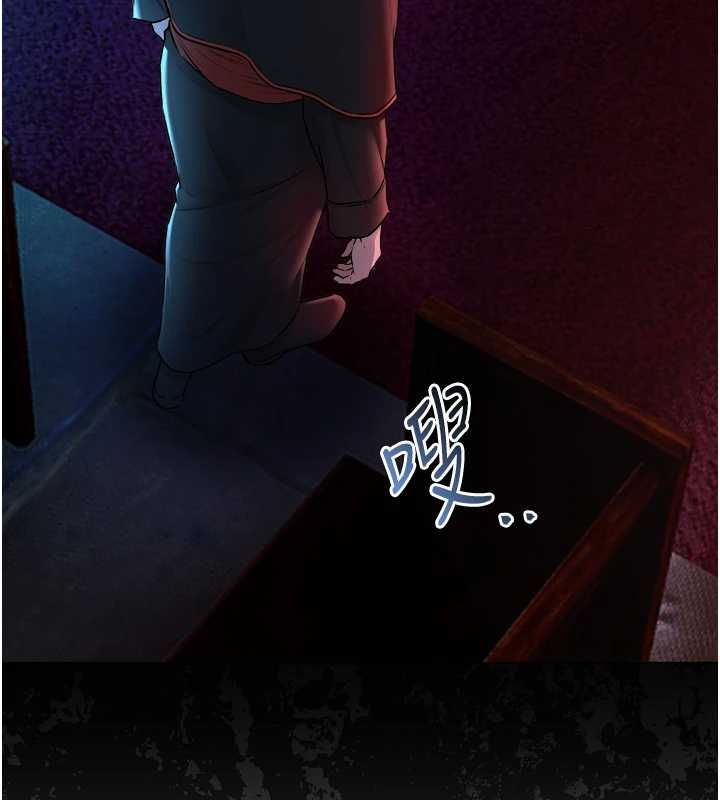 不純吸血鬼第16話-目睹女友被上完的模樣