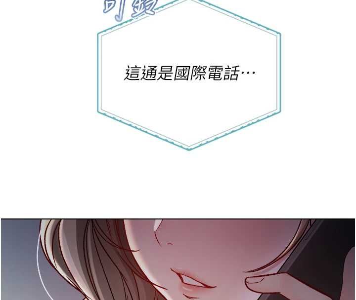 不純吸血鬼第16話-目睹女友被上完的模樣