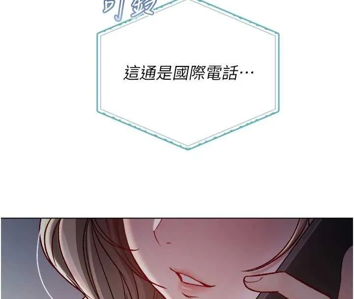 不純吸血鬼第16話-目睹女友被上完的模樣