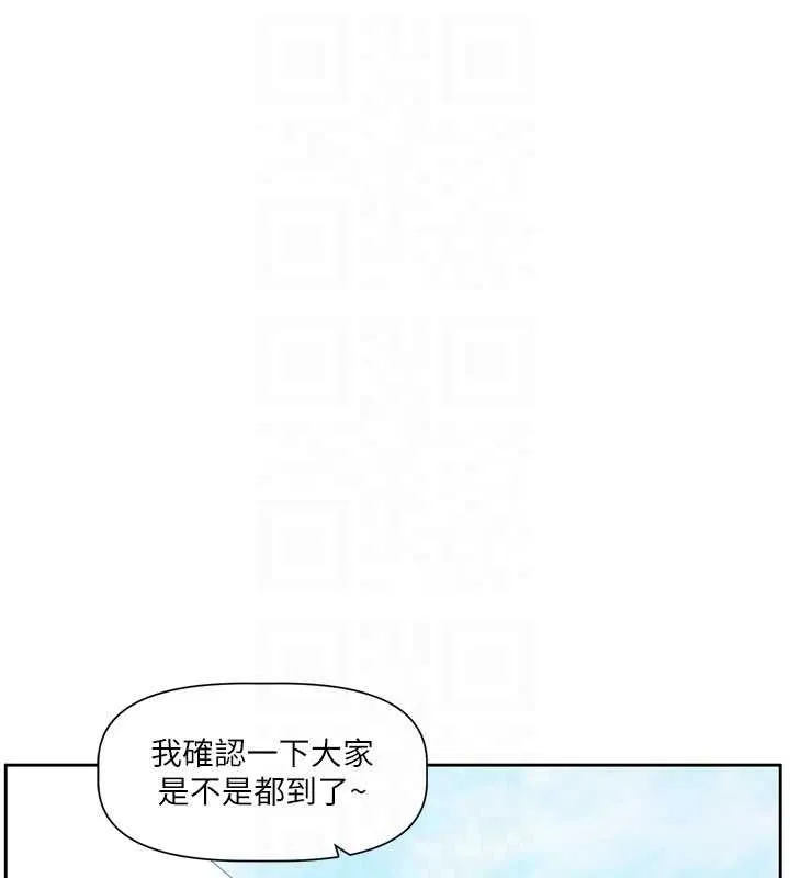 戀愛版本更新中第8話-逐漸泛起漣漪的日常