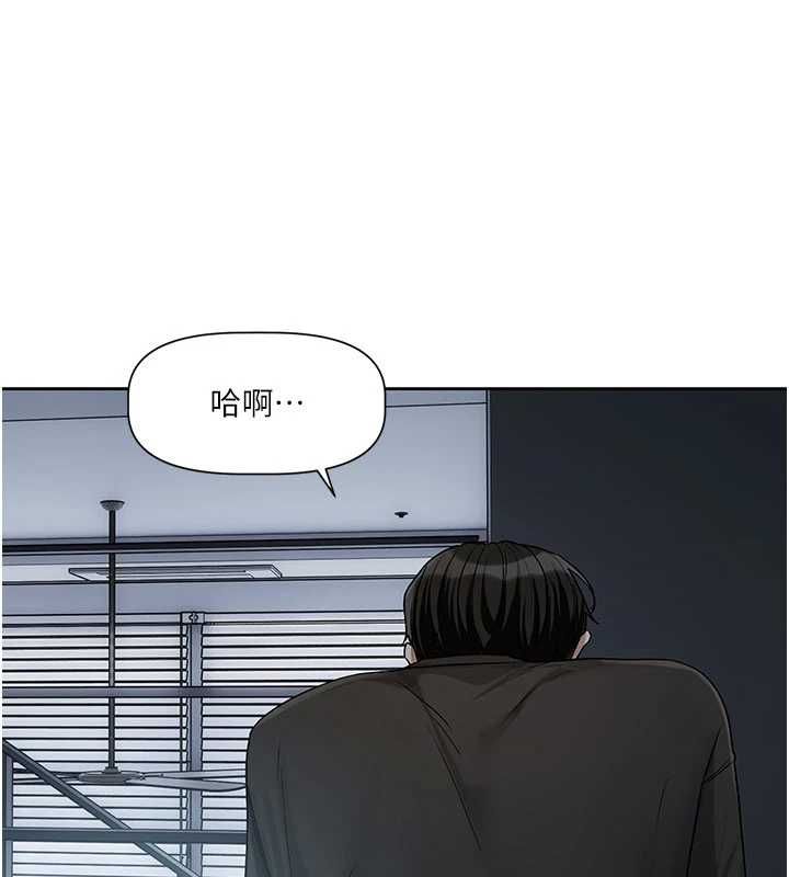 戀愛版本更新中第8話-逐漸泛起漣漪的日常