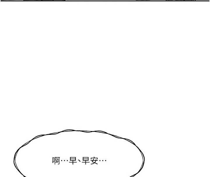 戀愛版本更新中第8話-逐漸泛起漣漪的日常