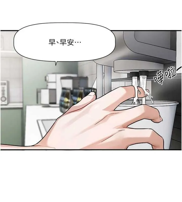 戀愛版本更新中第8話-逐漸泛起漣漪的日常