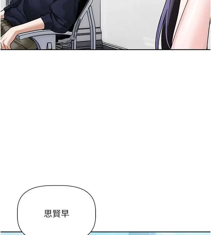 戀愛版本更新中第8話-逐漸泛起漣漪的日常