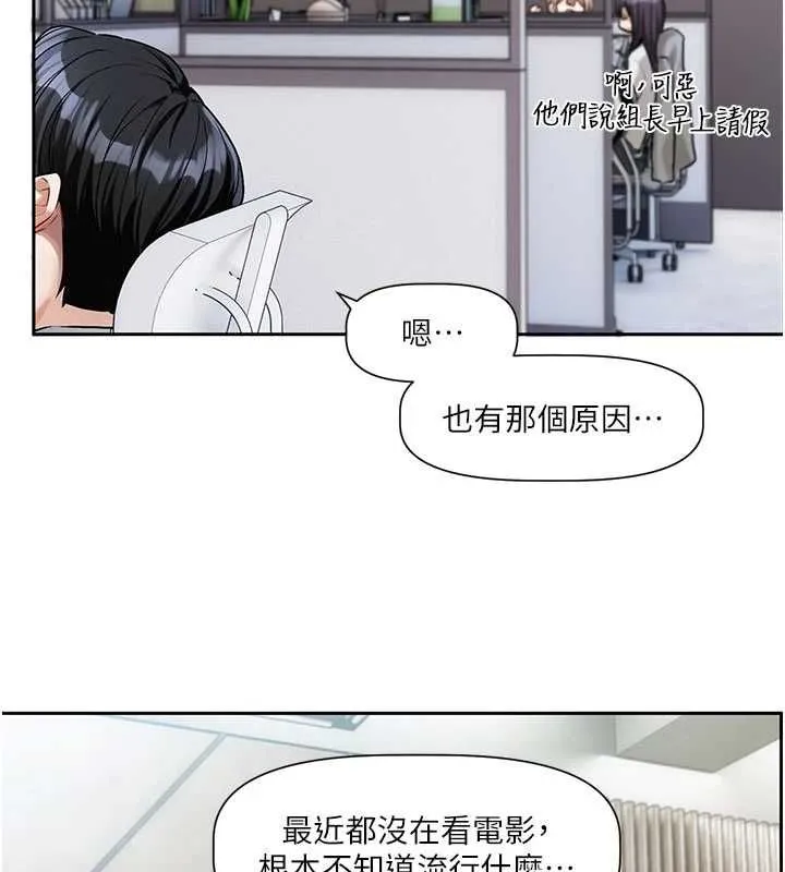 戀愛版本更新中第8話-逐漸泛起漣漪的日常