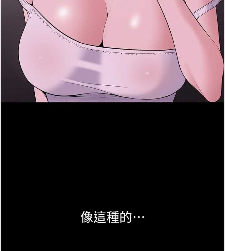 為民服務App第10話-這件戰袍性感嗎?