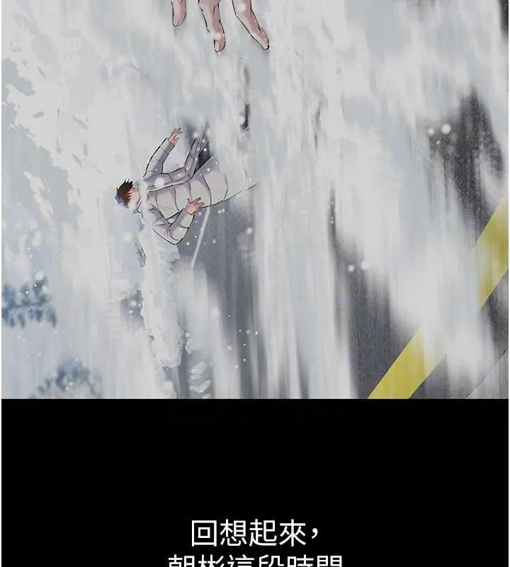 為民服務App第10話-這件戰袍性感嗎?