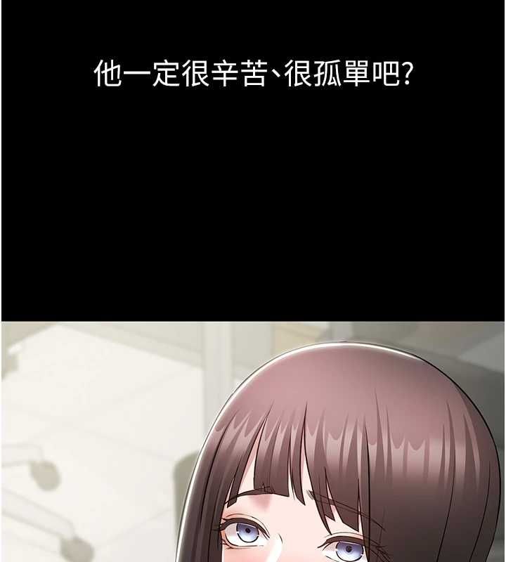 為民服務App第10話-這件戰袍性感嗎?