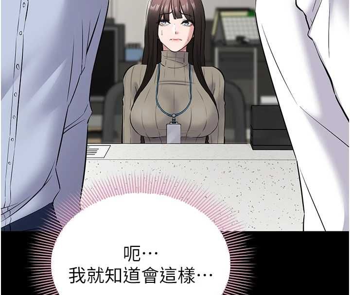 為民服務App第10話-這件戰袍性感嗎?