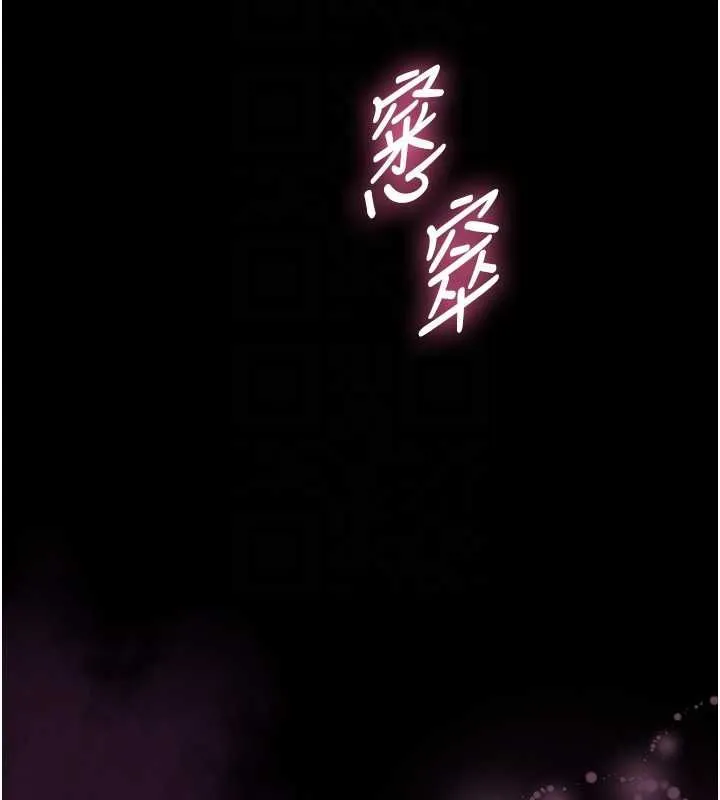 為民服務App第10話-這件戰袍性感嗎?