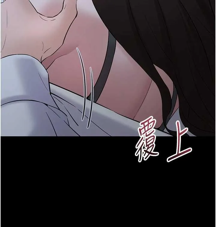 為民服務App第10話-這件戰袍性感嗎?