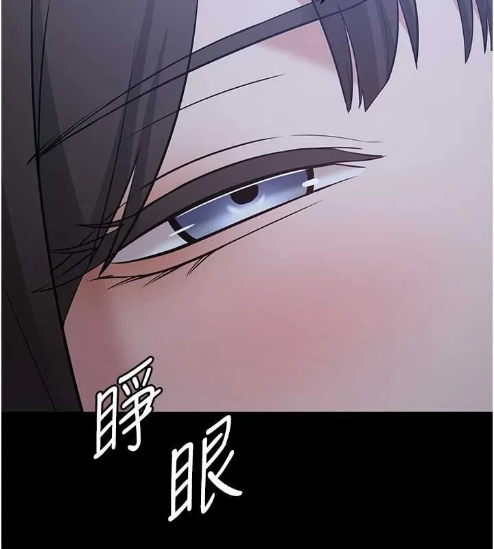 為民服務App第10話-這件戰袍性感嗎?