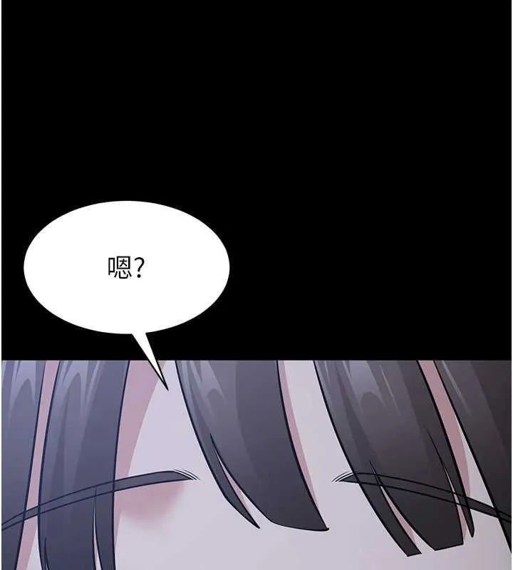 為民服務App第10話-這件戰袍性感嗎?